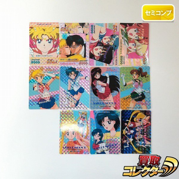 Yahoo!オークション -「セーラームーン ppカード」の落札相場・落札価格