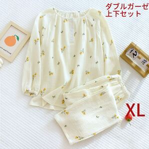 パジャマ XL長袖レディース 上下セットダブルガーゼ 寝巻き 長袖綿ダブルガーゼ婦人 部屋着 女性 プレゼント入院入所