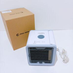 ショップジャパン ここひえ FN005942