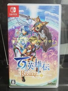 ☆即決 百英雄伝 Rising Switch ニンテンドースイッチソフト ☆