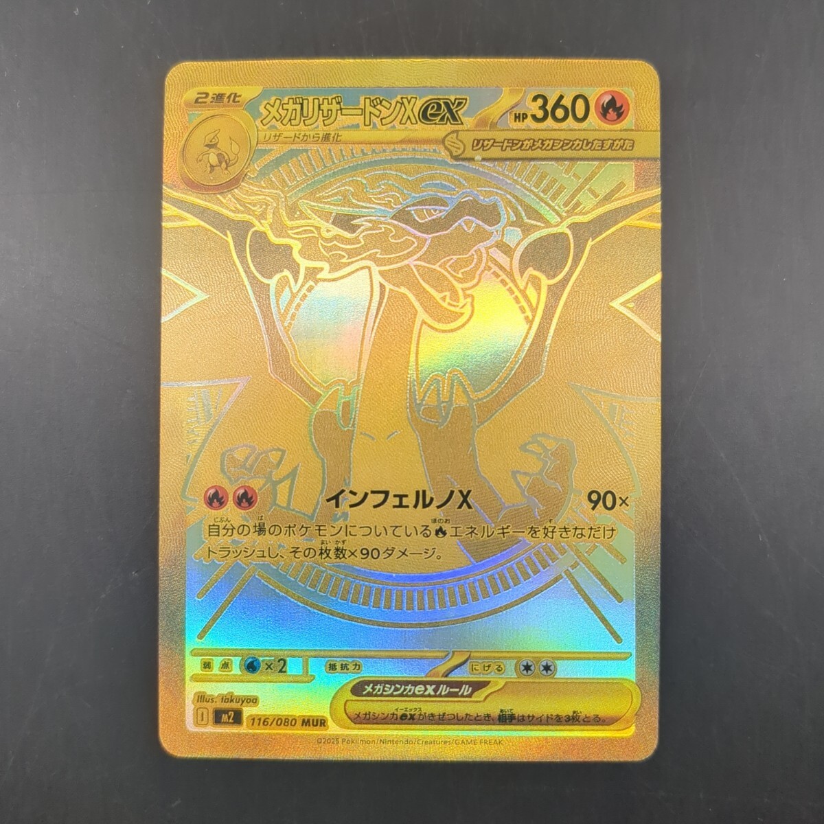 2025年最新】Yahoo!オークション -インフェルノの中古品・新品