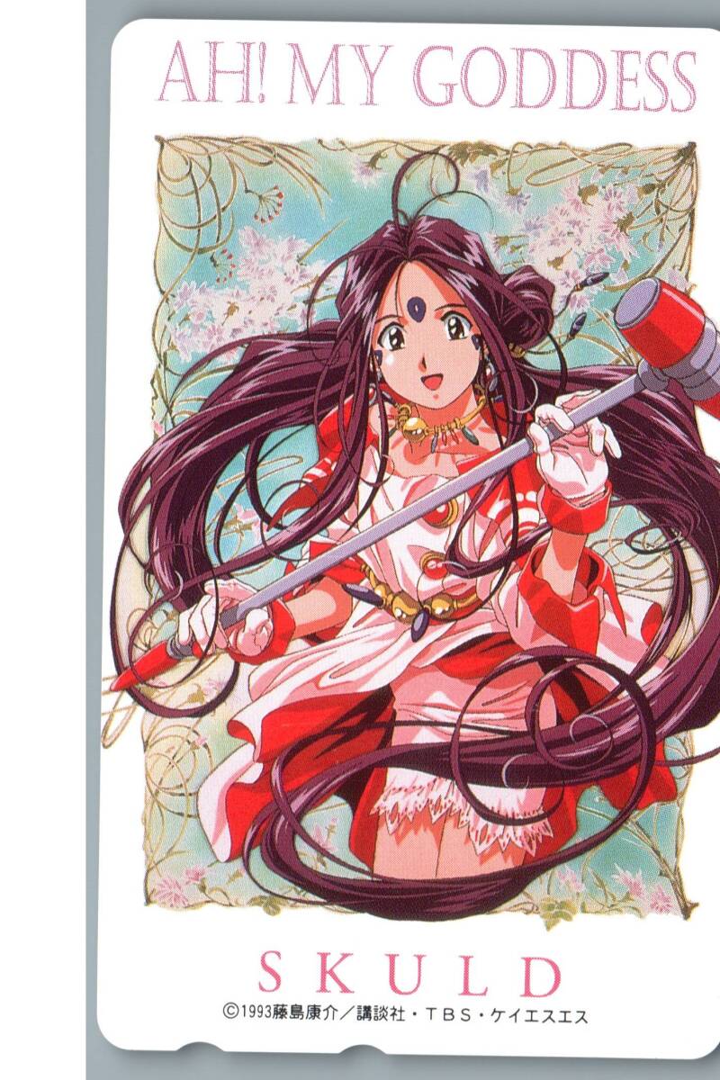 2025年最新】Yahoo!オークション -カード ああっ女神さまっの中古品