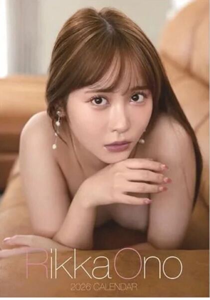 小野六花 直筆サイン入り2026年卓上カレンダー新品送料込み匿名発送13枚綴り