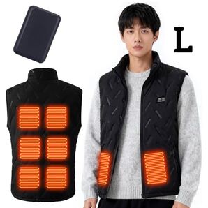 電熱ベスト 32580mAh大容量バッテリー付き 9箇所発熱 加熱ベスト 前後独立スイッチ 3段階温度調節 L 丸洗い 防寒ベスト