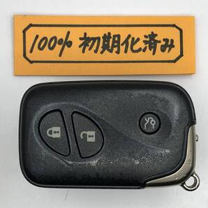 LM603 初期化済 レクサス トヨタ スマートキー LS GS IS 271451-0310 登録作業も可能 埼玉県深谷市