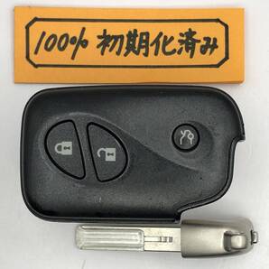 L338 初期化済 レクサス トヨタ スマートキー ブランクキー GS IS LS 271451-5360 001 YUA1013 14ACM-02 登録可能 埼玉県深谷市