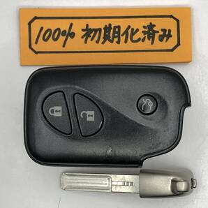 L425 初期化済 レクサス スマートキー LS GS IS ブランクキー 271451-5300 001YUA102014ADA-01 登録可能 埼玉県深谷市