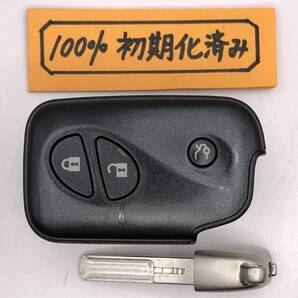 L431 初期化済 レクサス スマートキー LS GS IS ブランクキー 271451-5300 001YUA102014ADA-01 登録可能 埼玉県深谷市