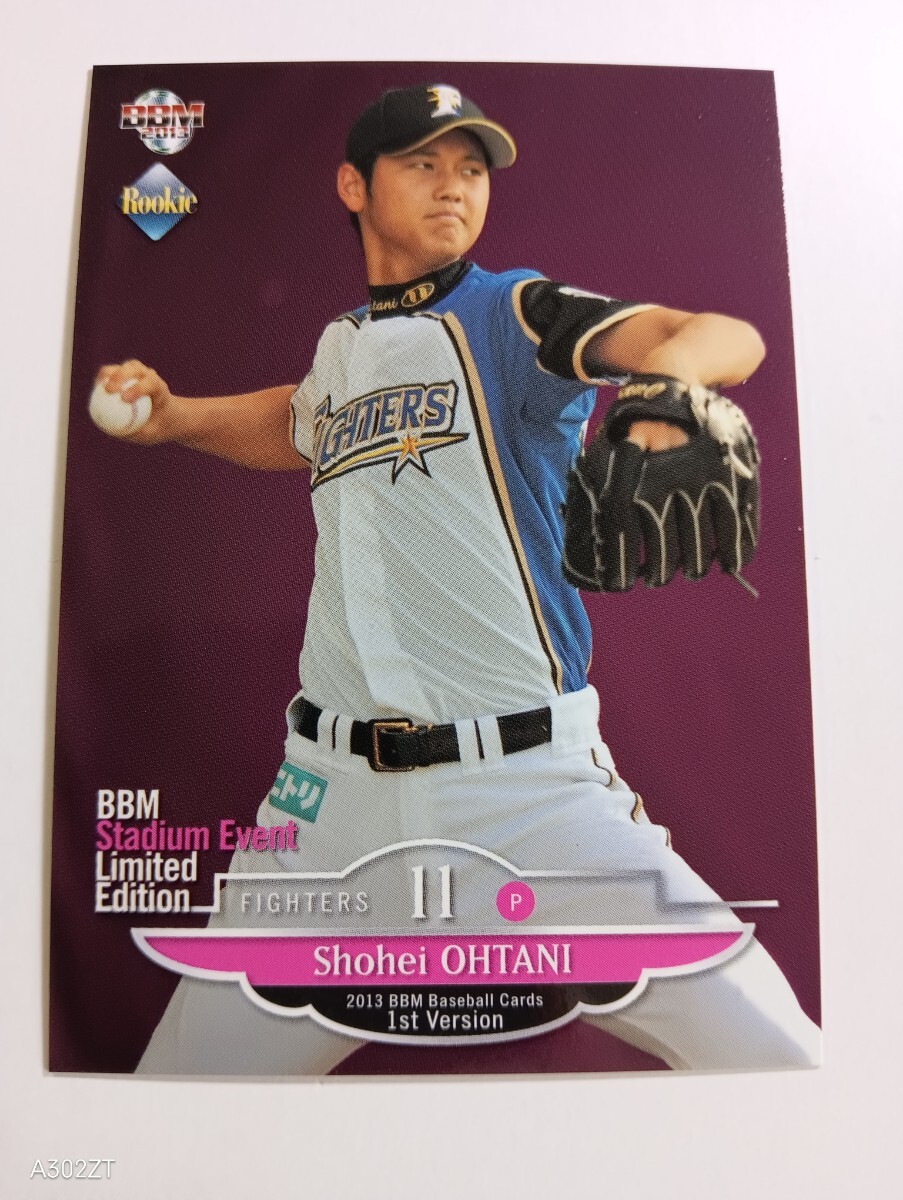 ☆希少☆　大谷翔平 2013 BBM  投手＆打者　ルーキーカード 2枚セット BBMカード特別連載①・大谷翔平パーソナルコンプリート 2013年編