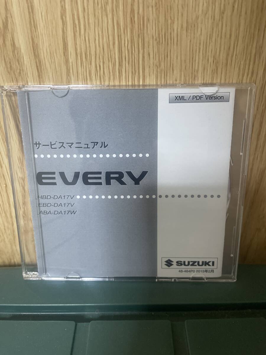 スズキ EVERY CARRY サービスマニュアル Suzuki Carry & Every Factory Service Manual 1990-1998 | Oiwa Garage