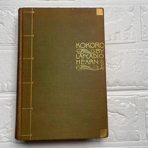 1896年 初版 ラフカディオハーン 小泉八雲 『こころ』英語版 KOKORO LAFCADIO HEARN 古書 洋書