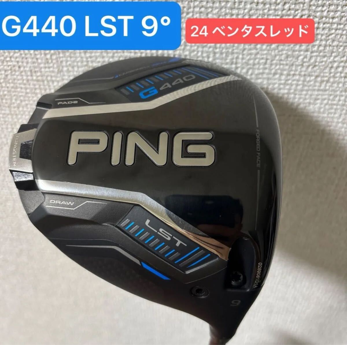 24ベンタスレッド　6-S PINGドライバー用　美品 2025年最新】VENTUS black 6s pingの人気アイテム - メルカリ