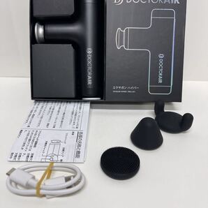 特価ドクターエアー持ち歩くボディーケア、エクサガンハイパーアタッチメント超美品付き、BKー色送料無料。B#