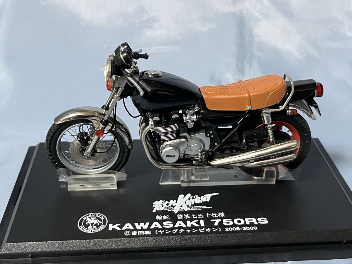 【新品未開封】ミニチャンプス1/6 カワサキ Z2 750 RS SUPER 4 楽天市場】1/6 ミニチャンプス カワサキ Z2 750 RS SUPER 4 1973