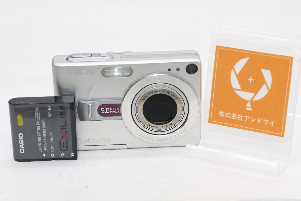 Yahoo!オークション -「exilim ex-z50」の落札相場・落札価格