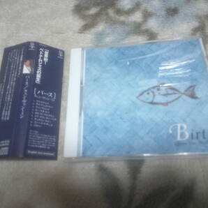 クェン・ヴァン・ミン(Quyen Van Minh)「バース(Birth)」アルバムCD ベトナムジャズ