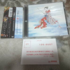 TAK MATSUMOTO GROUP「TMG Ⅰ★DVD付き★」アルバムCD 検:松本孝弘、B'z