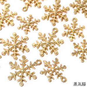c1842 雪の結晶チャーム ゴールド 30個【クリスマス ピアス イヤリング 冬 手作り 手芸材料 ハンドメイド アクセサリー素材】蒸気猫パーツ