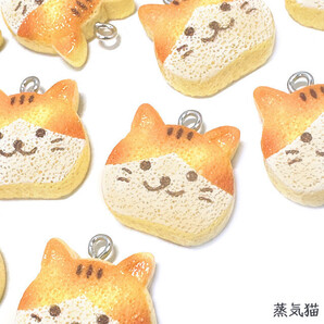 c8868 猫パンケーキ チャーム 6個【ミニチュアフード デコスイーツ ピアス 手作り材料ハンドメイド アクセサリー素材】蒸気猫パーツ