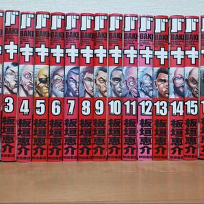 全巻初版) バキ 完全版 全巻セット 17巻