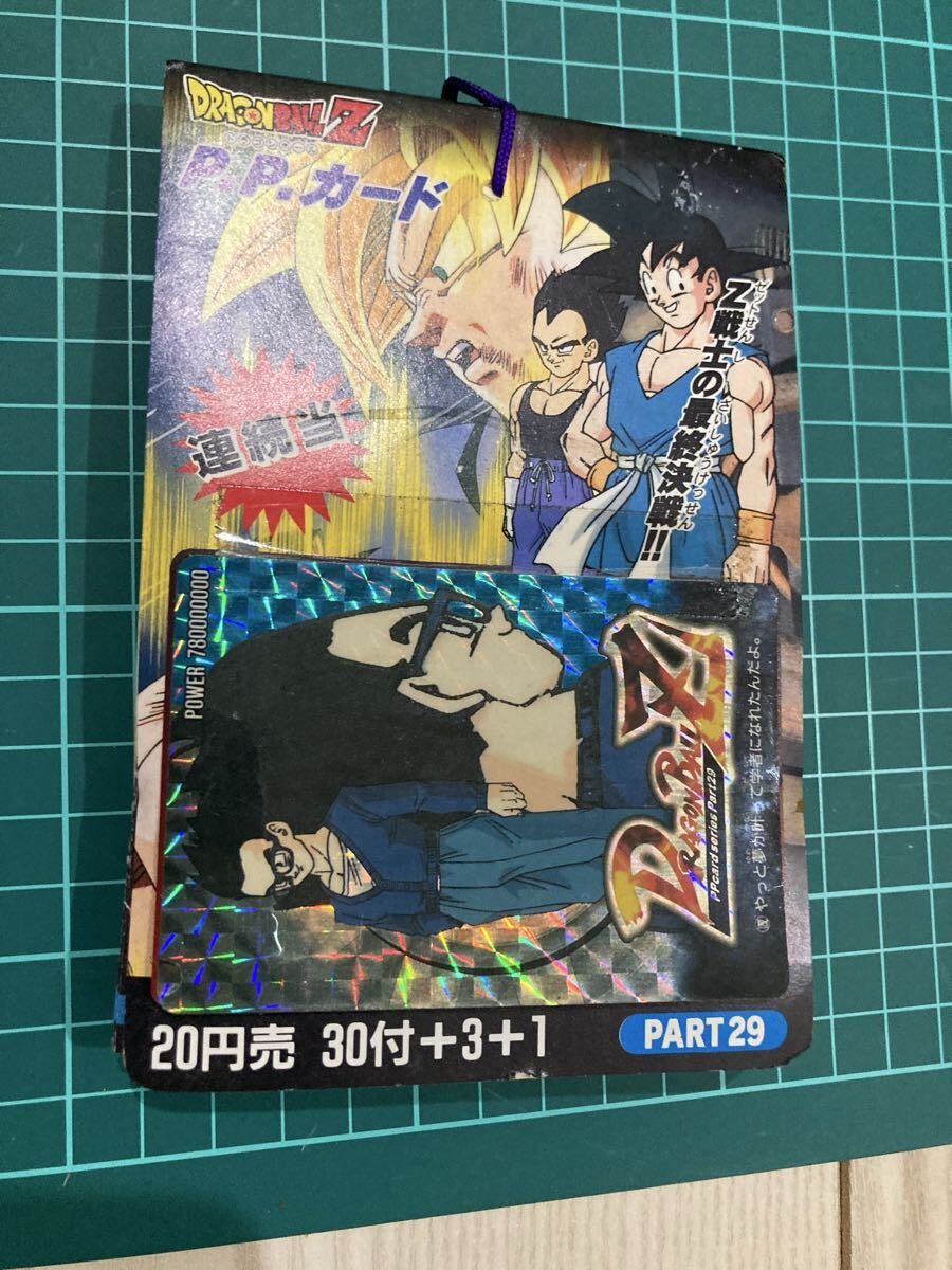 Yahoo!オークション -「ドラゴンボール アマダ 29」の落札相場・落札価格