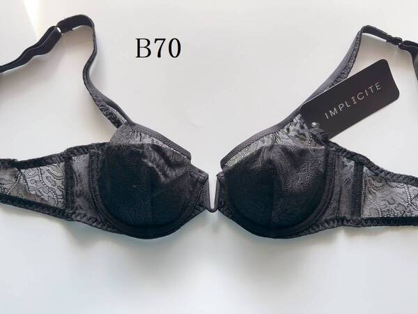 B70☆IMPLICITE アンプリシット ノンワイヤーブラ 高級下着 黒