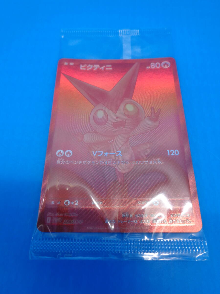 2025年最新】Yahoo!オークション -ビクティニ 争奪の中古品