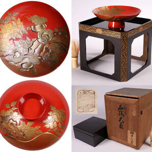 【MB34】加賀蒔絵 唐獅子牡丹 石橋蒔絵 牡丹唐草 大盃・盃台 木製漆器 朱塗 黒塗 極高盛 時代 茶懐石 宴席 加州金澤