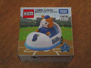 プロ野球トミカ2025 横浜ベイスターズ マスコットカー
