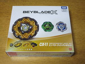 ■新品・未開封■ BEYBLADE X CX-11 エンペラーマイトデッキセット ベイブレード