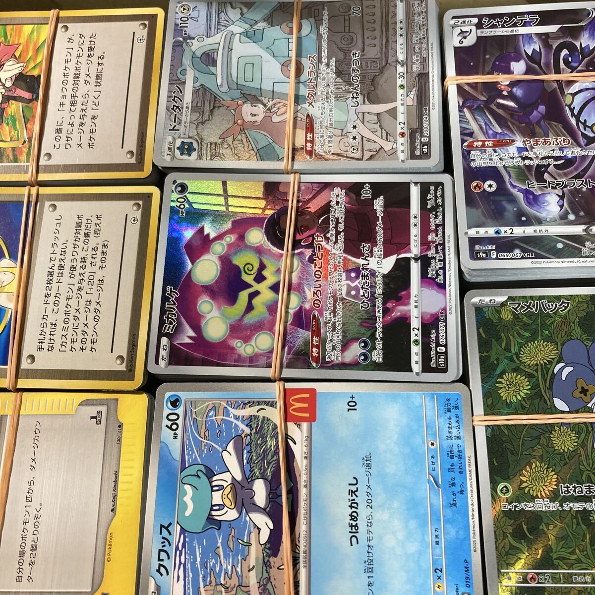 2025年最新】ポケモンカード大量まとめ売りでお得にゲットしよう