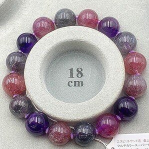 sat様専用 最上級マルチカラースーパーセブンブレスレット