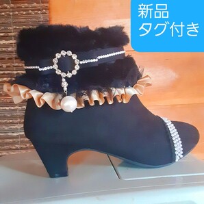 ショートブーツ ブラック 黒 ビジュー パール ラインストーン ファー