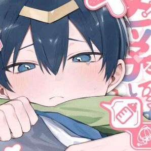 ブルーロック同人誌 糸師凛×潔世一 凛潔 おお!母乳がでるとはなさけない!◆もうおわり◆木崎よもよ /1412