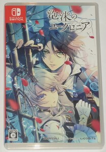Nintendo Switch 泡沫のユークロニア