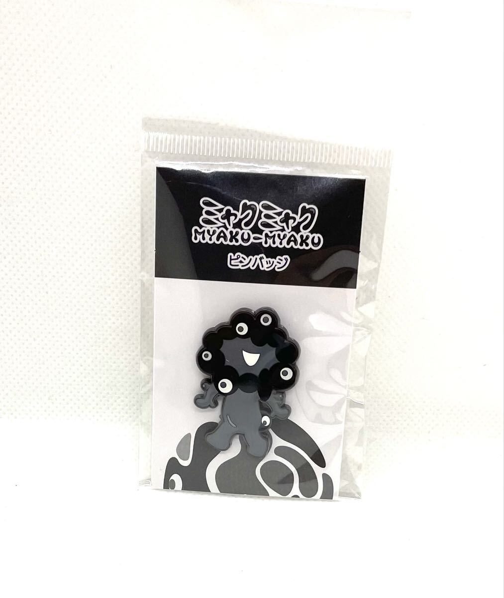 2025年最新】Yahoo!オークション -ミャクミャク 黒の中古品