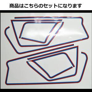 Z400FX/Z550FX E2風ラインステッカーセット 印刷エアフリータイプ 黒車用 外装デカール