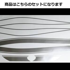 ZEPHYR ゼファー1100 タイガーラインステッカーフルセット 1色タイプ シルバー(銀) 外装デカール