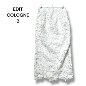 エディットコロン スカート ロング レース 白 2 ウエスト59 タイト 5C8BA4