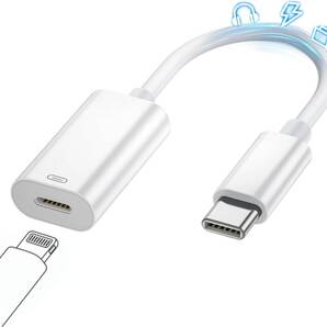 Type-C to Lightning 変換アダプター 3in1 【2025年 高機能版】 iPhone17/16/15 シリーズ対応 急速充電 高速データ転送 Hi-Fiオーディオ