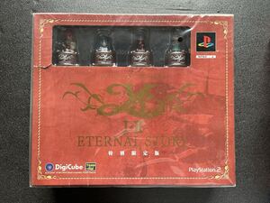 ETERNAL STORY Ⅰ・Ⅱ 特別限定版