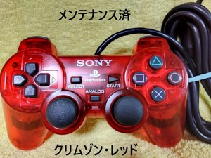 【PS2】純正コントローラ SCPH-10010R クリムゾンレッド プレステ2 プレイステーション2 PlayStation2 クリアカラー スケルトン