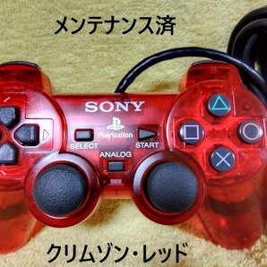【PS2】純正コントローラ SCPH-10010R クリムゾンレッド プレステ2 プレイステーション2 PlayStation2 クリアカラー スケルトン