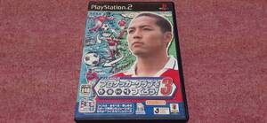 ◎ PS2 【Jリーグ プロサッカークラブをつくろう!3】箱/説明書/動作保証付/2枚までクイックポストで送料185円