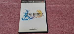 ◎ PS2 【ファイナルファンタジーⅩ】箱/説明書/動作保証付/2枚までクイックポストで送料185円