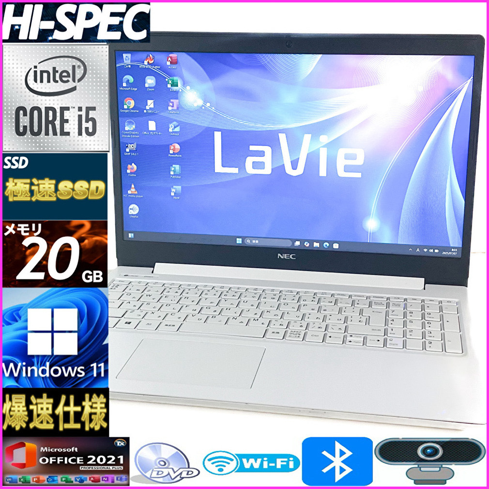 2025年最新】Yahoo!オークション -win11 office2021の中古品・新品・未