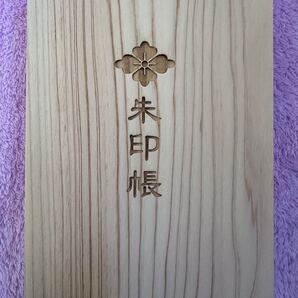 伊勢神宮 御朱印帳 伊勢神宮御朱印帳 木製御朱印帳 化粧箱