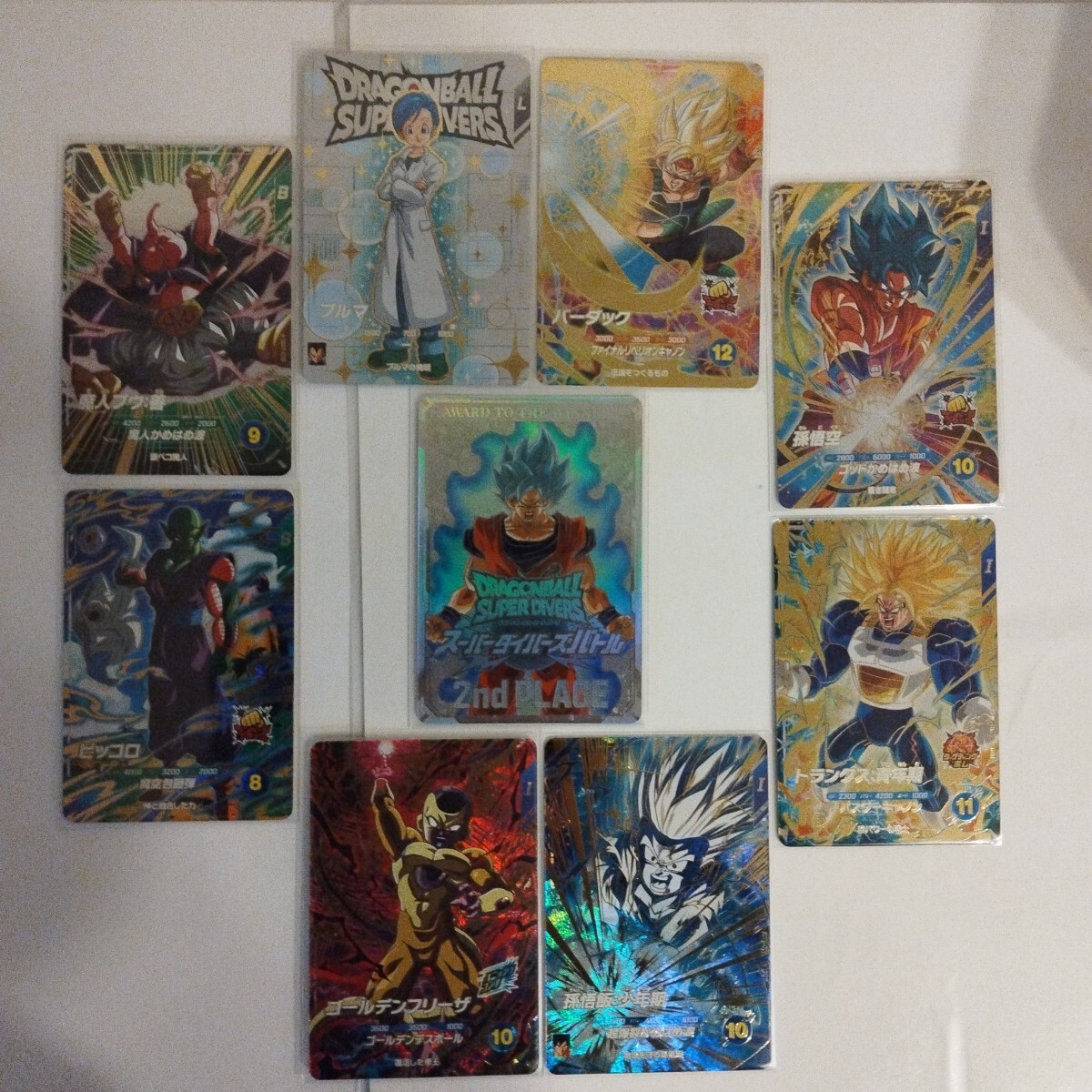 Yahoo!オークション - ドラゴンボールZ データカードダス 172-Ⅱ