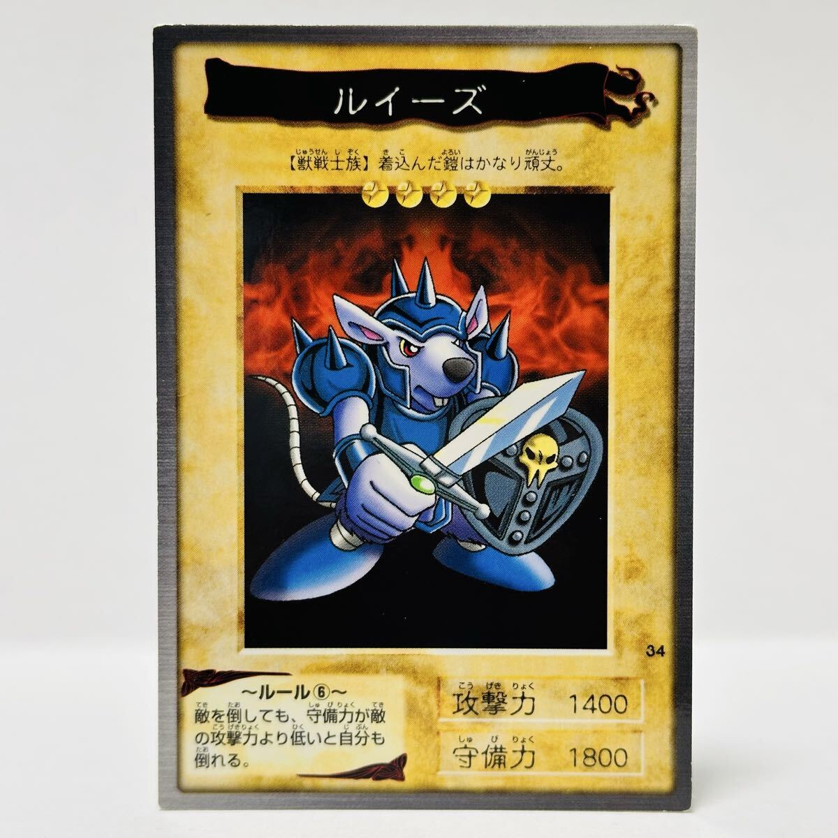 遊戯王カードダス　まとめ売り まとめ売り】遊戯王 カードダス バンダイ版 ×87枚セット - メルカリ