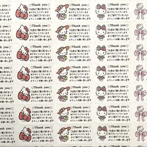 【C-4】サンキューシール 1シート65面 2シート130枚